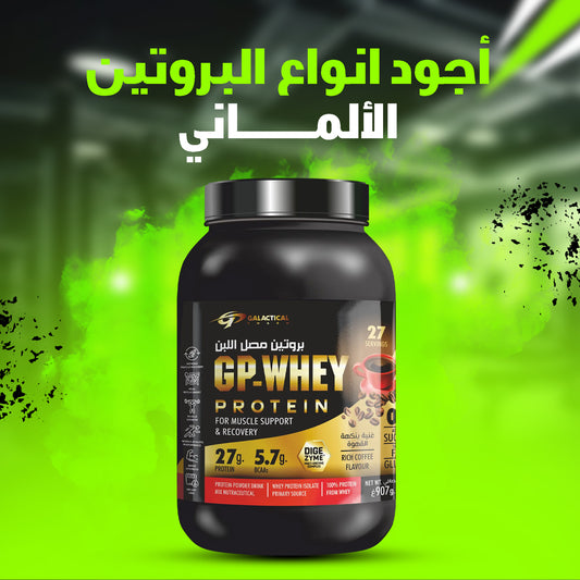 GP-WHEY GALACTICAL